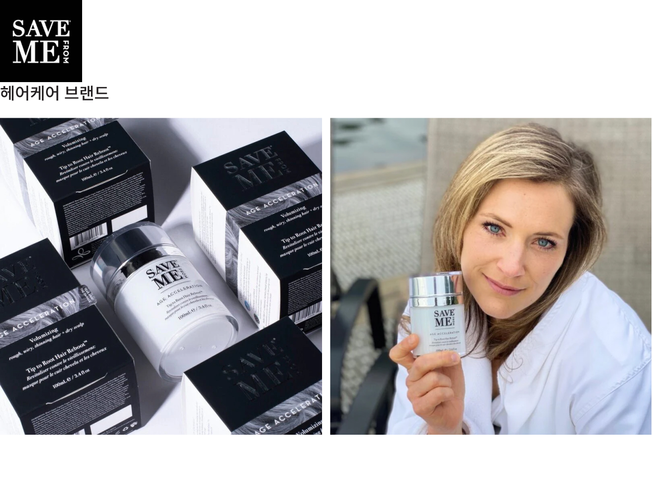 Beauty Branding