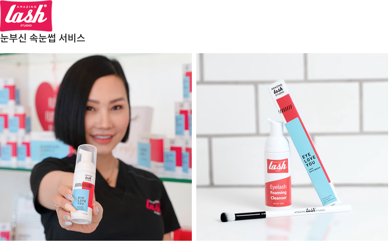 Beauty Branding