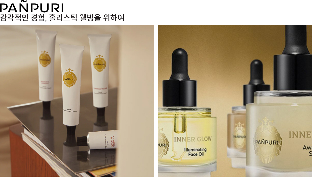 Beauty Branding